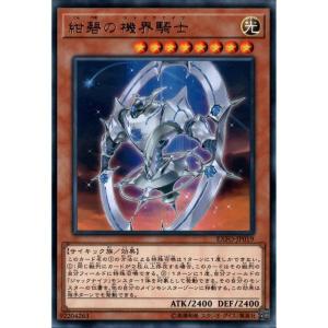 デスマニア・デビル 【EXFO-JP033】【N】_ : トレカのツボ ヤフー店