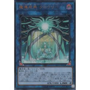 滅びの黒魔術師 【TTP1-JP001】【UR】_ : トレカのツボ ヤフー店