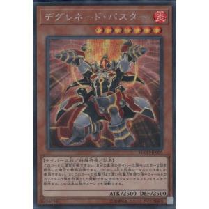 ゴーストガール& オルターガイスト・マルチフェイカー プレイマット toretsubo-y_y-024838