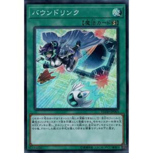コナミデジタルエンタテインメント 遊戯王 VX03-JP002 リンク