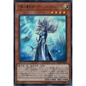 コナミデジタルエンタテインメント 遊戯王 CP18-JP031 No.67