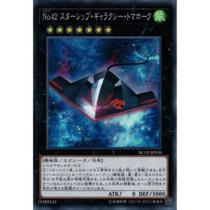 2026年5月】遊戯王 ナンバーズのおすすめ人気ランキング - Yahoo