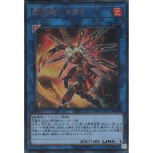 創製の弾丸 パンスメルミア(FFR)(DZ-BT01・FFR08)/ブラント ヴァン