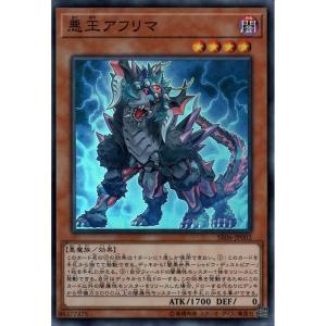 遊戯王 NO.A8901 大量セット 闇のデッキ破壊ウイルス 各50枚 遊戯王オフィシャルカードゲーム デュエルモンスターズ 遊戯王