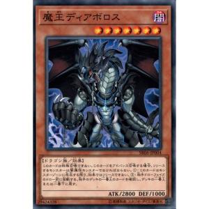 冥府の使者カイエントークン 【PR02-JP001】【N】_ : トレカのツボ