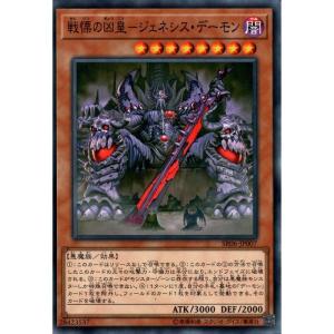 闇のデッキ破壊ウイルス 【SR06-JP033】【NPA】_ : トレカのツボ