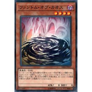 万力魔神バイサー・デス 【VB-05】【UR】_ : トレカのツボ ヤフー店