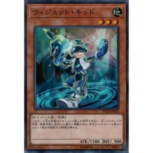 神獣王バルバロス 【ST18-JP010】【N】_ : トレカのツボ ヤフー店