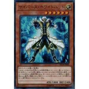 神獣王バルバロス 【ST18-JP010】【N】_ : トレカのツボ ヤフー店