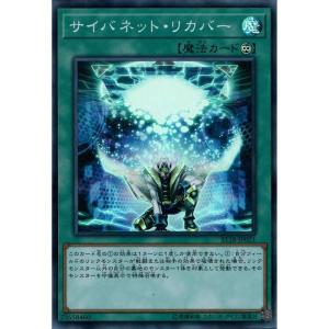 神獣王バルバロス 【ST18-JP010】【N】_ : トレカのツボ ヤフー店