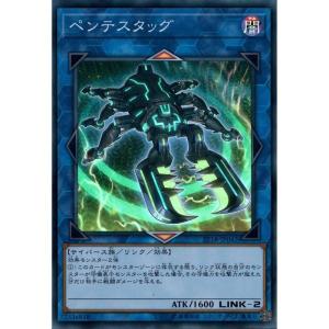 バルバロスページ 神獣王バルバロス 【ST18-JP010】【N】_ : トレカのツボ ヤフー店