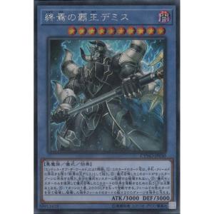 霆王の閃光 【BLZD-JP077】【UM】_ : トレカのツボ ヤフー店 - 通販