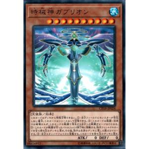 時械神メタイオン 【VJMP-JP057】【UR】_ : トレカのツボ ヤフー店