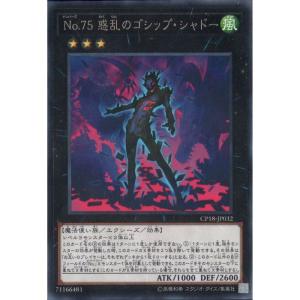 絢嵐たるスエン 【DOOD-JP014】【SR】_ : トレカのツボ ヤフー店