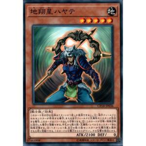 究極竜騎士 【DP17-JP011】【R】_ : トレカのツボ ヤフー店 - 通販