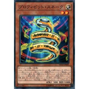 エラーカード　インフェルニティガン　英語 Amazon.co.jp: 遊戯王 英語版 TSHD-EN048 Infernity Launcher