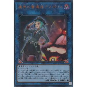 エナジーマーカー(33巻表紙) [MANGA BOOSTER 02] E-81 傷有り