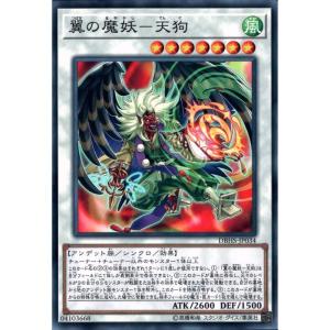 陰魔羅鬼 【VJMP-JP197】【UR】_ : トレカのツボ ヤフー店 - 通販