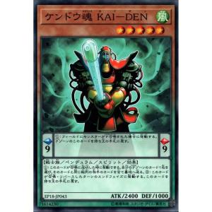 遊戯王オフィシャルカードゲーム デュエルモンスターズ BLVO-JP079 碑