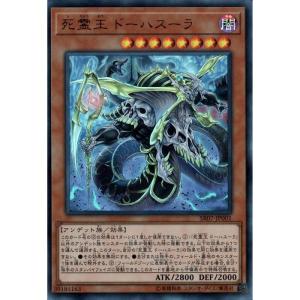 万力魔神バイサー・デス 【VB-05】【UR】_ : トレカのツボ ヤフー店