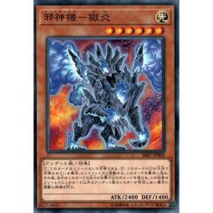 魔封じの芳香 【SR07-JP039】【N】_ : トレカのツボ ヤフー店 - 通販