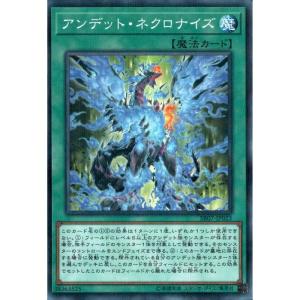 魔封じの芳香 【SR07-JP039】【N】_ : トレカのツボ ヤフー店 - 通販