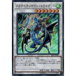 遊戯王オフィシャルカードゲーム デュエルモンスターズ 遊戯王カード