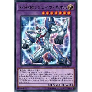 遊戯王オフィシャルカードゲーム デュエルモンスターズ