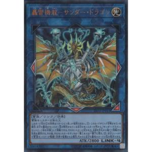 コナミデジタルエンタテインメント 遊戯王 BPRO-JP044 エクソシスター