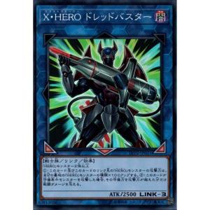 遊戯王 アジア版 DDD零死王ゼロ・マキナ 2枚 遊戯王 アジア版 DDD零死王ゼロ・マキナ 2枚 DDD零死王ゼロ・