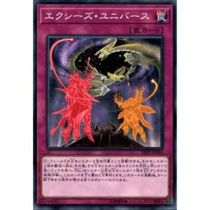 赤き竜 【DUNE-JP038】【UR】_ : トレカのツボ ヤフー店 - 通販