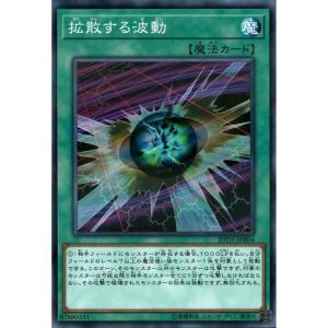 聖なるバリア −ミラーフォース− 【英】【LEDD-ENA32】【N】_