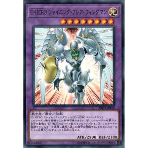 V・HERO アドレイション 【DBLE-JP044】【NPA】_ : トレカのツボ