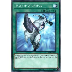 わるいヤドキング ☆ [ロケット団の逆襲] 044/084 傷有り