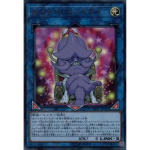 決闘竜 デュエル・リンク・ドラゴン 【19PP-JP003】【20SC】_ : トレカ