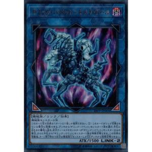 決闘竜 デュエル・リンク・ドラゴン 【19PP-JP003】【20SC】_ : トレカ