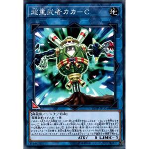 決闘竜 デュエル・リンク・ドラゴン スーパー 英語版 1枚 YCSW-EN012 決闘竜 デュエル・リンク・ドラゴン | カード詳細 | 遊戯王ニューロン