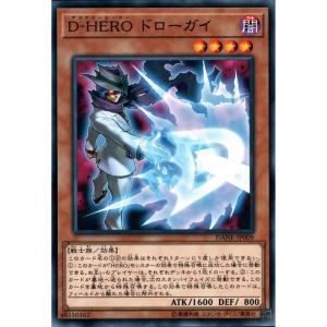 D-HERO ドミネイトガイ 【DANE-JP031】【SR】_ : トレカのツボ ヤフー