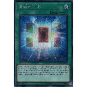 マジシャンズ・プロテクション 【20TH-JPC38】【SRP】_ : トレカのツボ