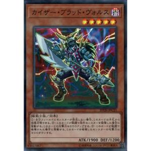 ネオ・カイザー・グライダー 【20TH-JPC05】【SC】_ : トレカのツボ
