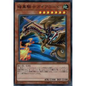 コナミデジタルエンタテインメント 【イラスト違い】 遊戯王 ラッシュ