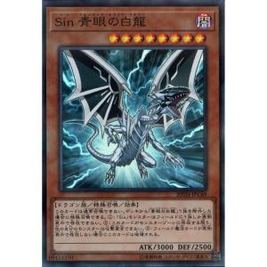 青眼の白龍 QCCP-JP001 レリーフ UL アルティメット 美品 青眼の白龍 アルティメットレア QCCP-JP001 1枚の通販 over