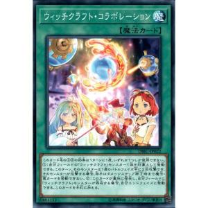 ブシロード バディファイト X2-SS01/0032 魔竜の眷属 プロヴァラガ (超
