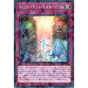 遊戯王オフィシャルカードゲーム デュエルモンスターズ 遊戯王カード