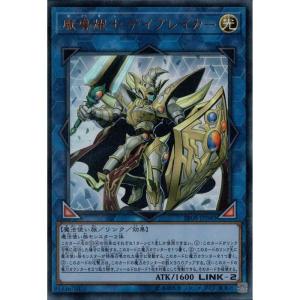 ティマイオスの眼光 【TTP1-JP003】【UR】_ : トレカのツボ