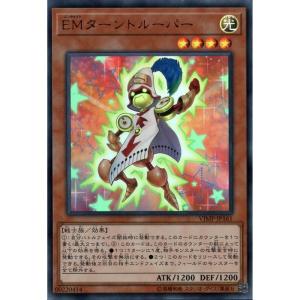 ☆遊戯王 QUARTER CENTURY LIMITED PACK 女剣士カナン 復刻版 ウルトラ