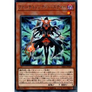 フォーチュンレディ・エヴァリー 【RIRA-JP038】【SR】_ : トレカの