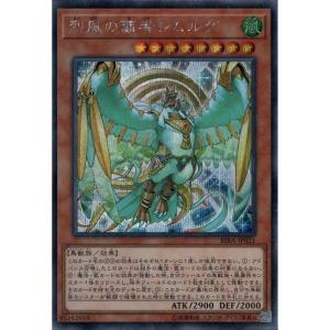 霆王の閃光 【BLZD-JP077】【UM】_ : トレカのツボ ヤフー店 - 通販