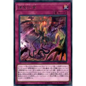 ポケモンカードゲーム PSA10 サンダース CHR VMAXクライマックス S8b