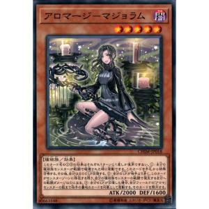 遊戯王オフィシャルカードゲーム デュエルモンスターズ 遊戯王カード